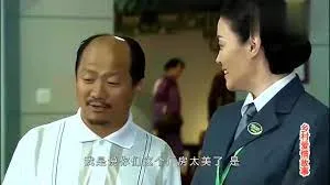 异女